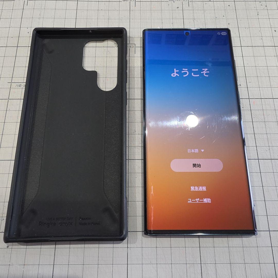 Samsung Galaxy S22 Ultra 256gb 韓国版　本体のみ