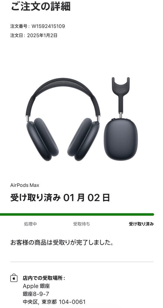 AirPods Max ミッドナイト アップル第2世代 USB-Cモデル