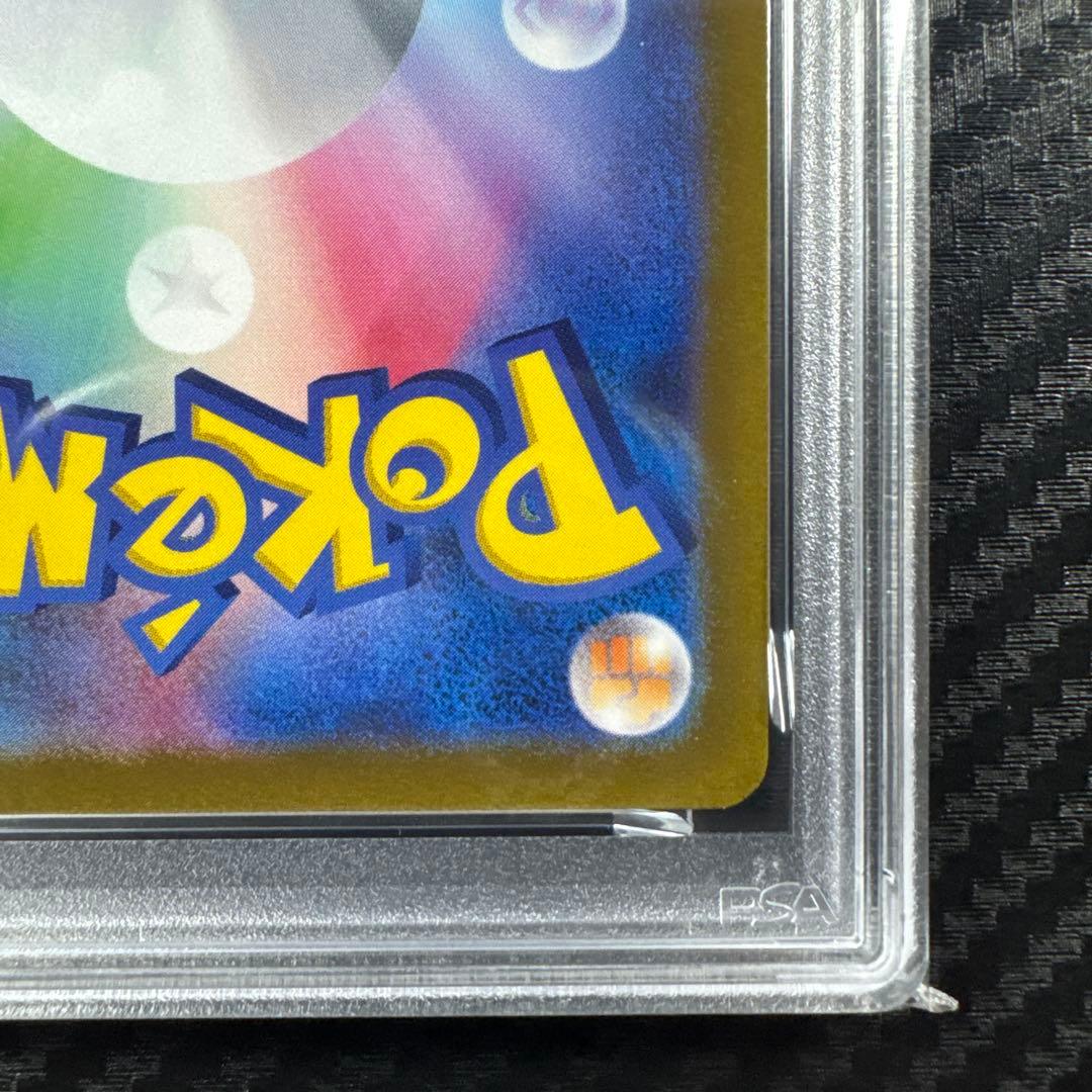 PSA10 ピカチュウ 2021 スタートデッキ100 ミラー