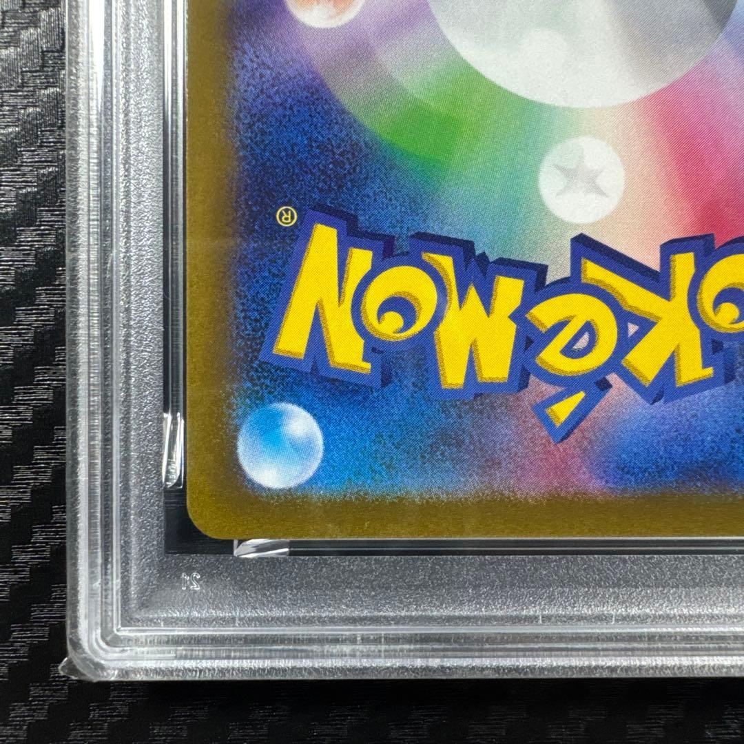 PSA10 ピカチュウ 2021 スタートデッキ100 ミラー