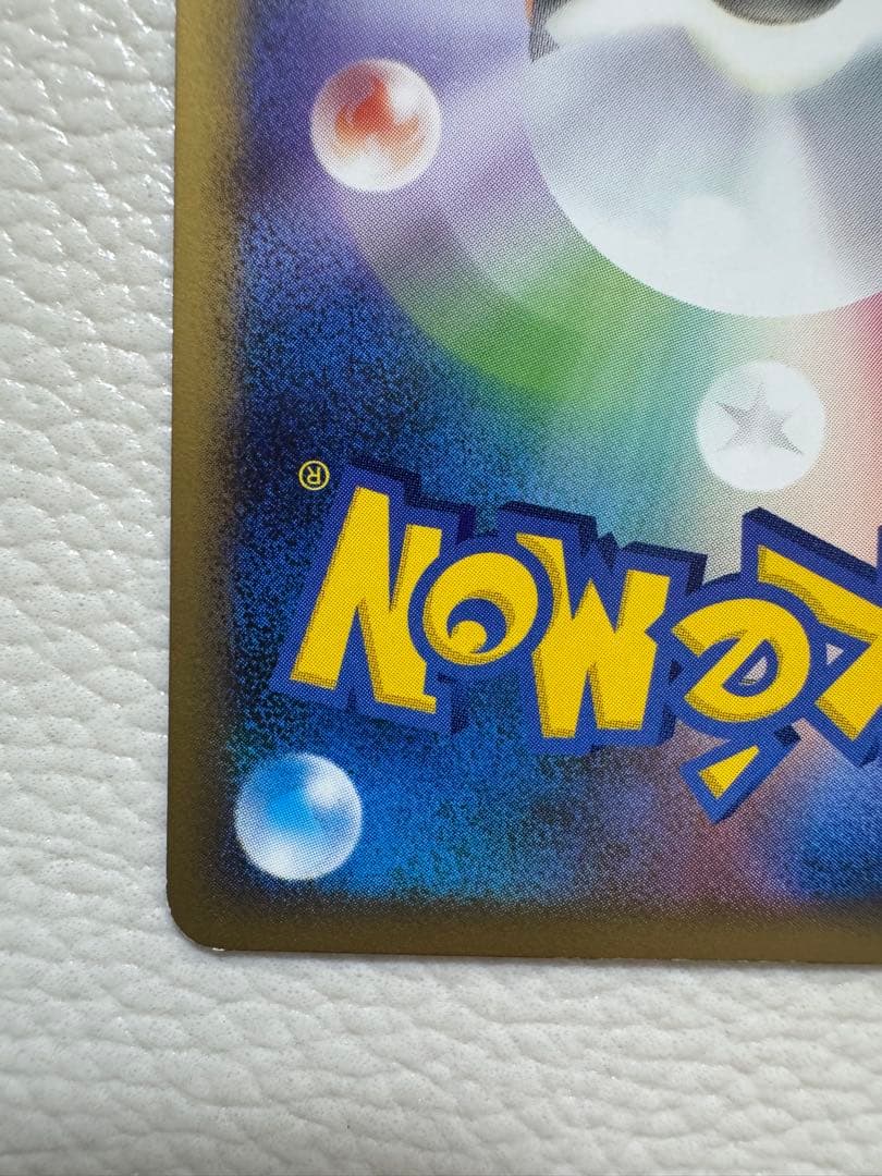 ピカチュウ ポケモンカードゲーム バトルスタートデッキ ライチュウ B 001…