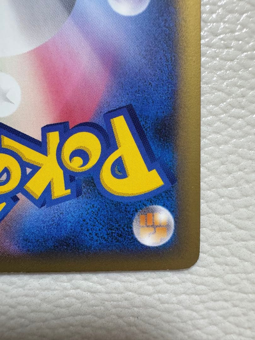 ピカチュウ ポケモンカードゲーム バトルスタートデッキ ライチュウ B 001…