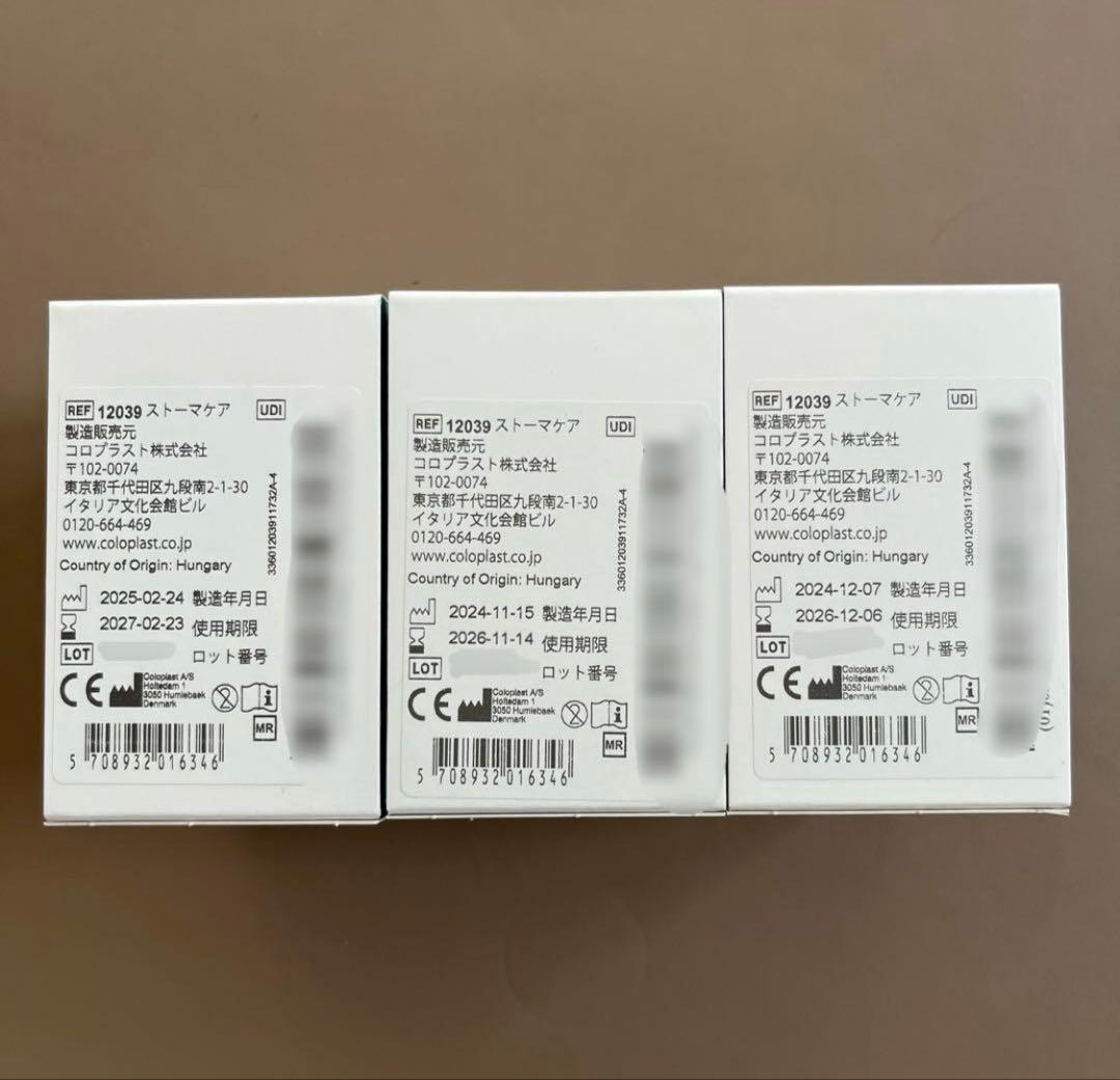 ブラバ　プロテクティブシール　3箱セット