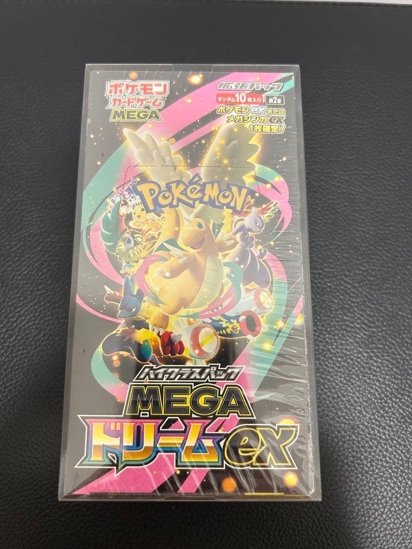 ポケモンカード MEGAドリームex 未開封 シュリンク付き ハイクラスパック