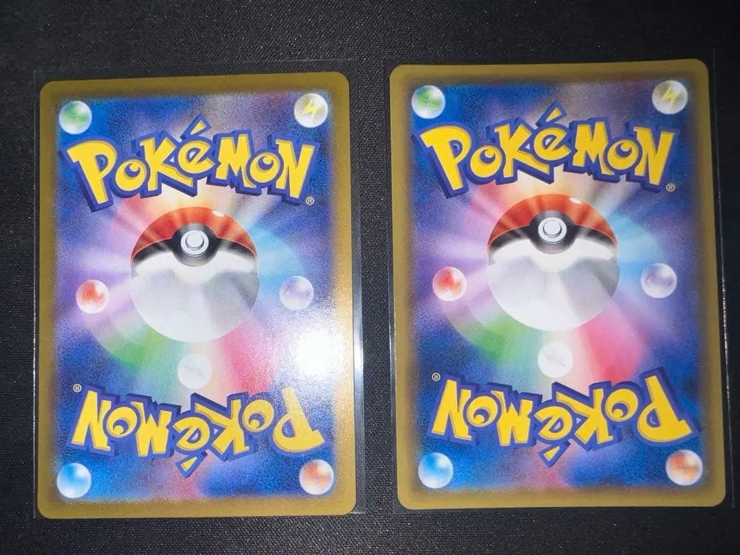 ポケカ　引退品　まとめ売り