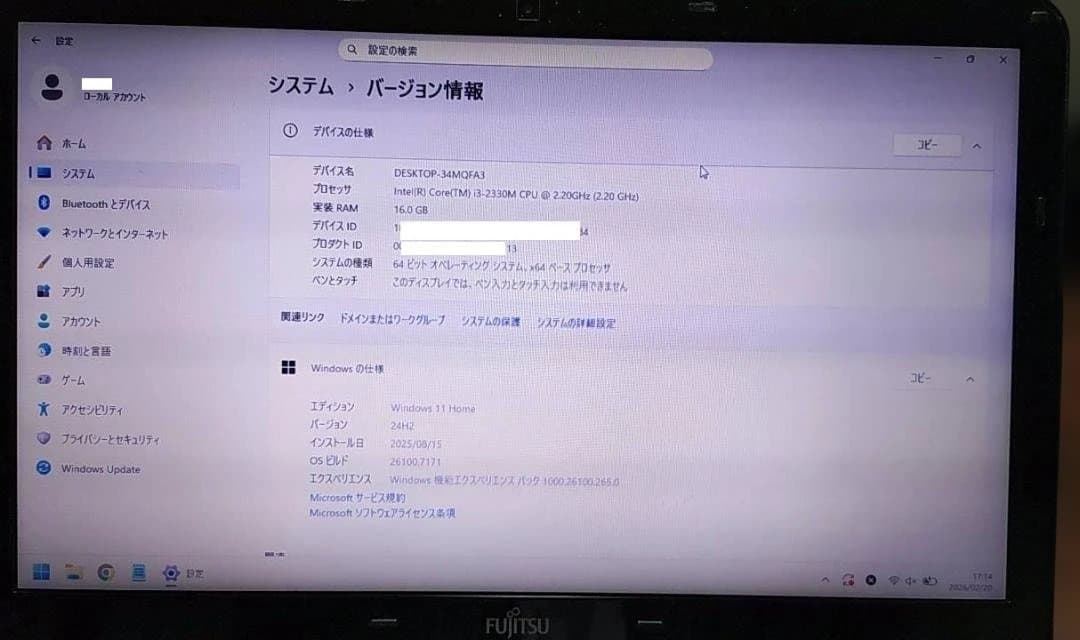 Windowsノート本体 FMV LIFEBOOK AH54/E Core i3 SSD MEM16GB