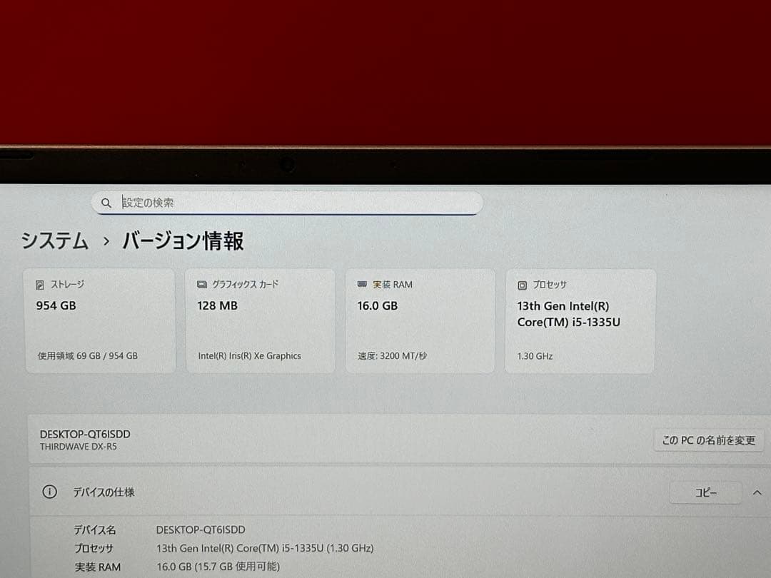 THIRDWAVE ノートPC DX/R5 16/1TB SSD [第13世代]