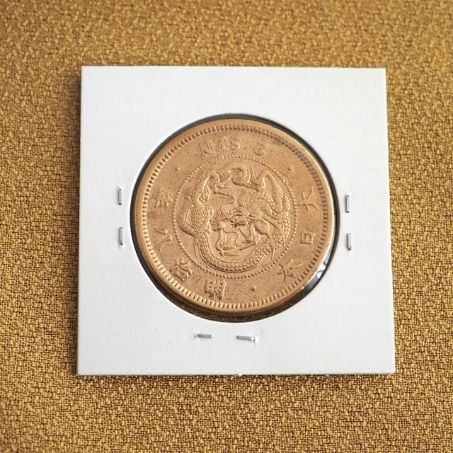 二銭銅貨　2銭銅貨　明治8年　古銭 　コレクション　　5