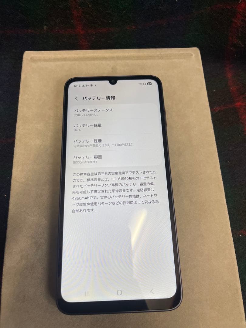 Galaxy A25 5G SCG33ほぼ未使用 SIMフリーバッテリー性能良好