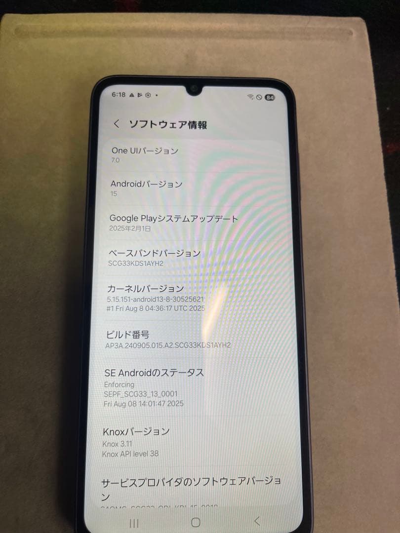 Galaxy A25 5G SCG33ほぼ未使用 SIMフリーバッテリー性能良好