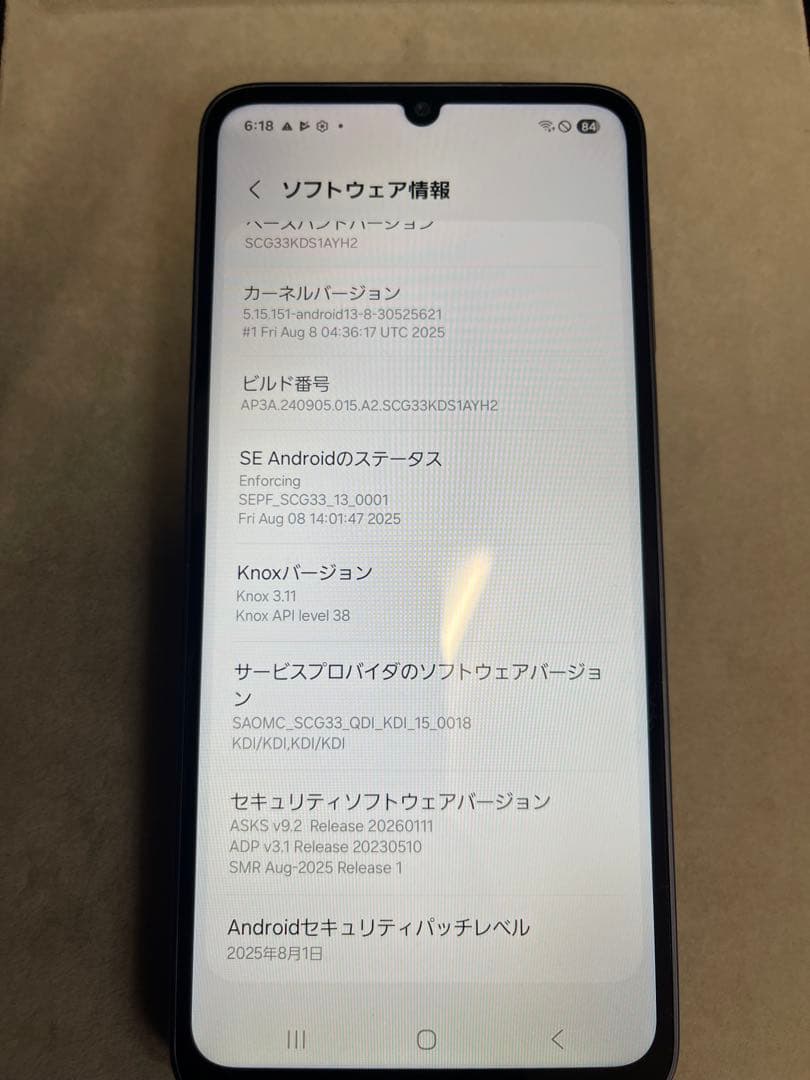 Galaxy A25 5G SCG33ほぼ未使用 SIMフリーバッテリー性能良好