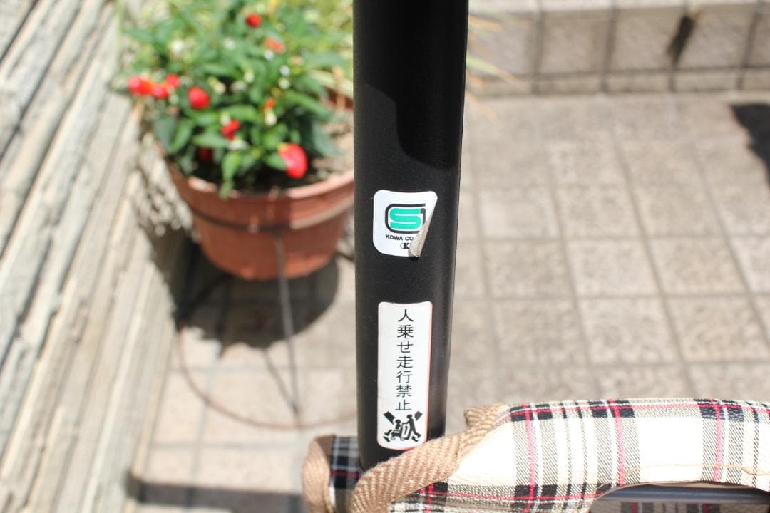 シルバーカー 幸和製作所製