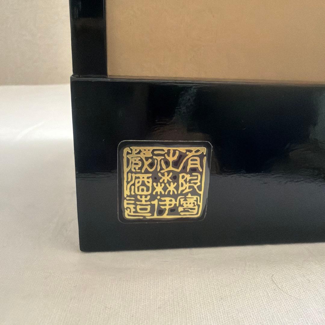 希少　本格焼酎　芋焼酎　楽酔喜酒　森伊蔵1997年 600ml 25度　箱付き