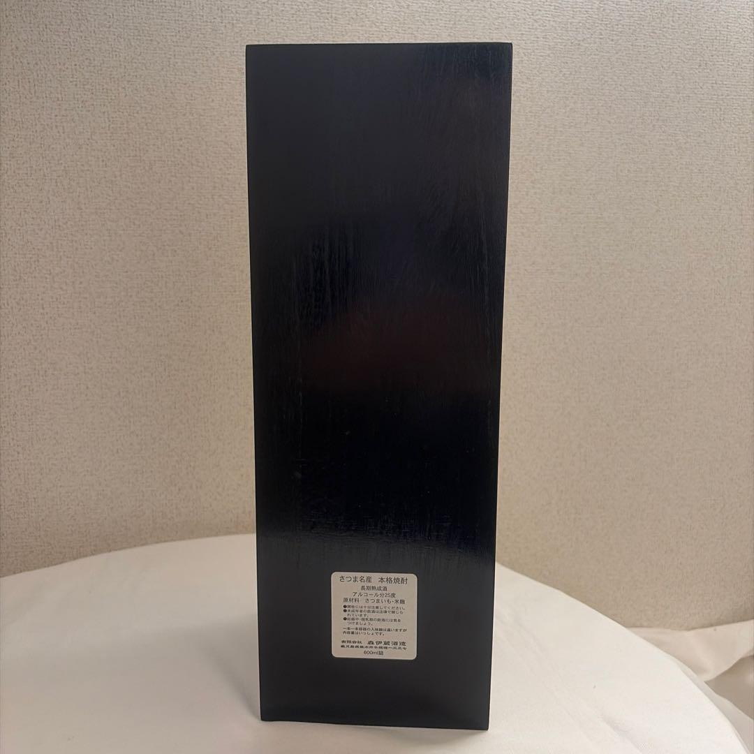 希少　本格焼酎　芋焼酎　楽酔喜酒　森伊蔵1997年 600ml 25度　箱付き