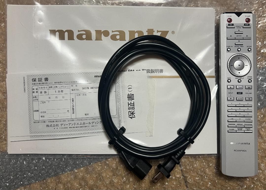 marantz マランツ PM-12 プリアンプ