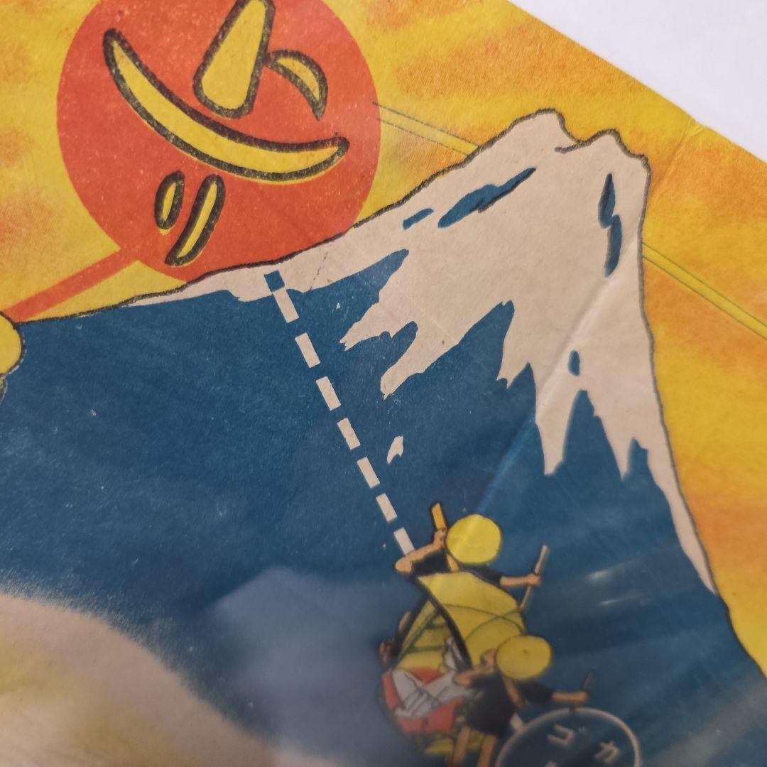 初日の出参拝競争双六