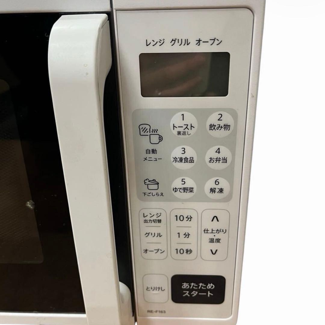 SHARP シャープ オーブンレンジ RE-F163-W 2024年製