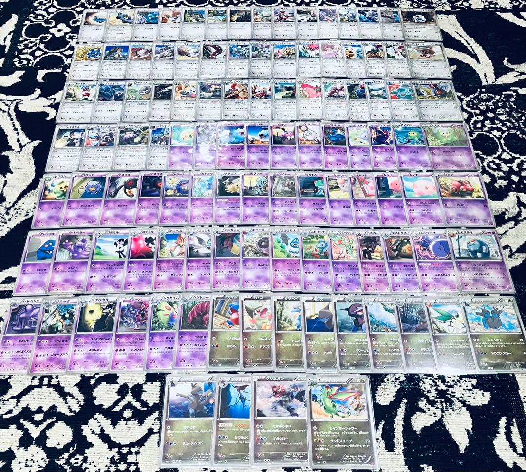 ダブリ無し！1150枚以上！ノーマル！古い！BW.DP.PT.XY.デルタ種