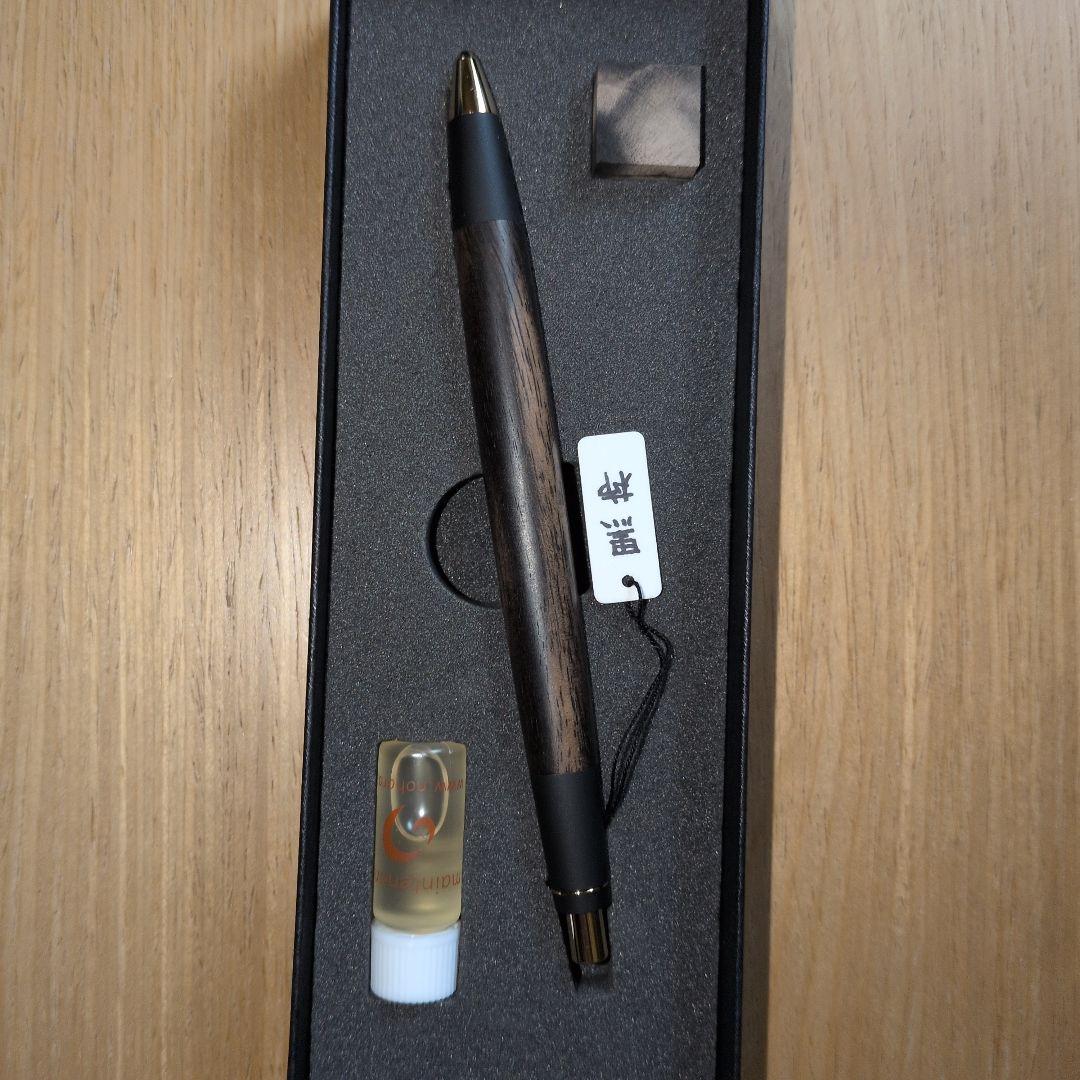 灰宮　 野原工芸　新型シャープペンシル　黒柿　スリム