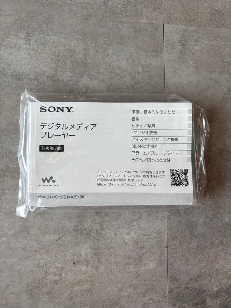 d*4様 【値下げ実施中】SONY ウォークマン rdp-nwt19 スヌーピー