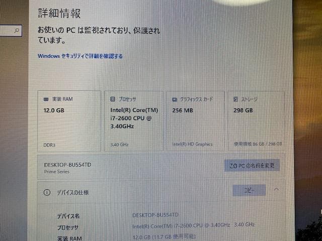 ASROCK H67DE +CPUi7-2600+メモリ12 G ⑥