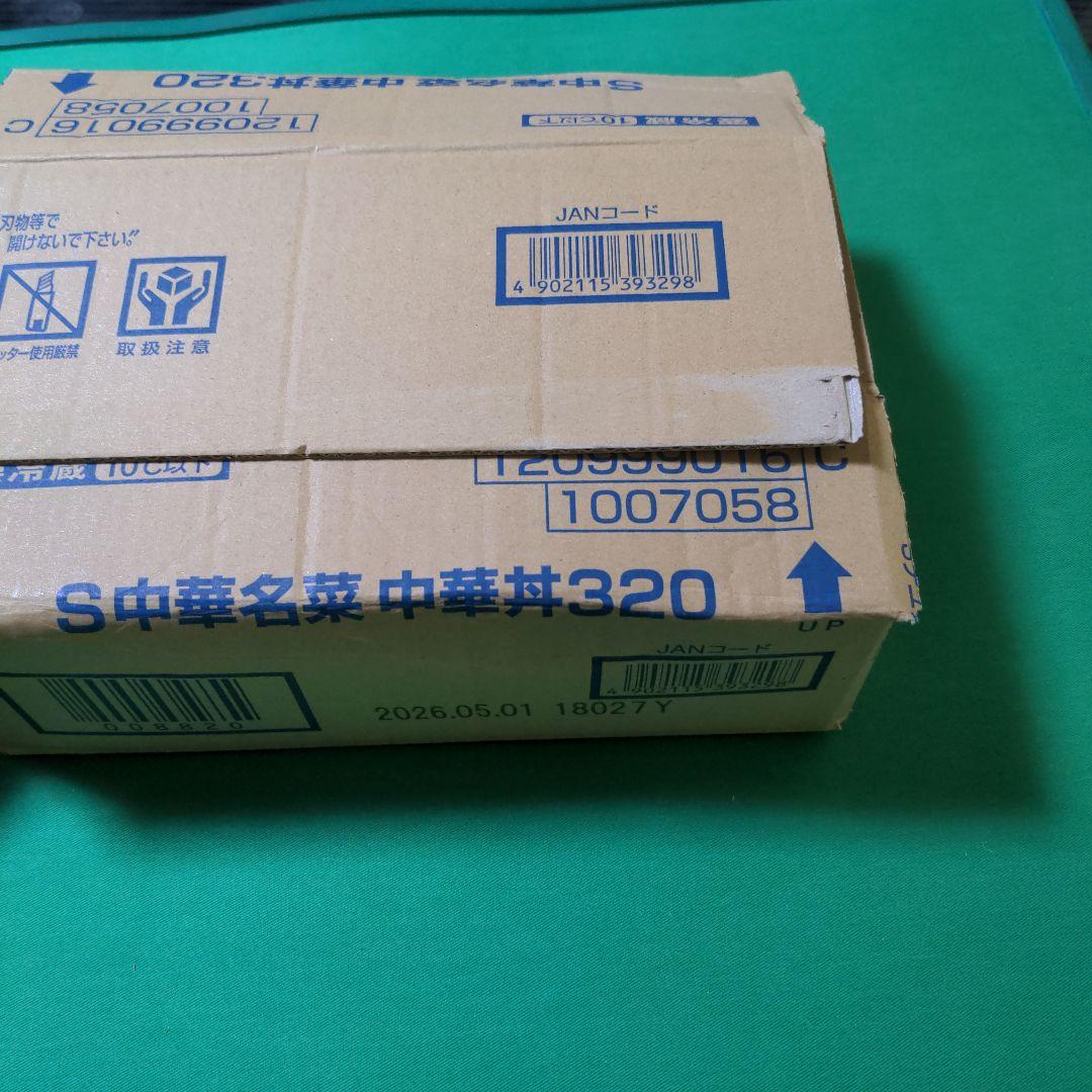 ワンピースカード　神の島の冒険　1BOX（テープ付き）