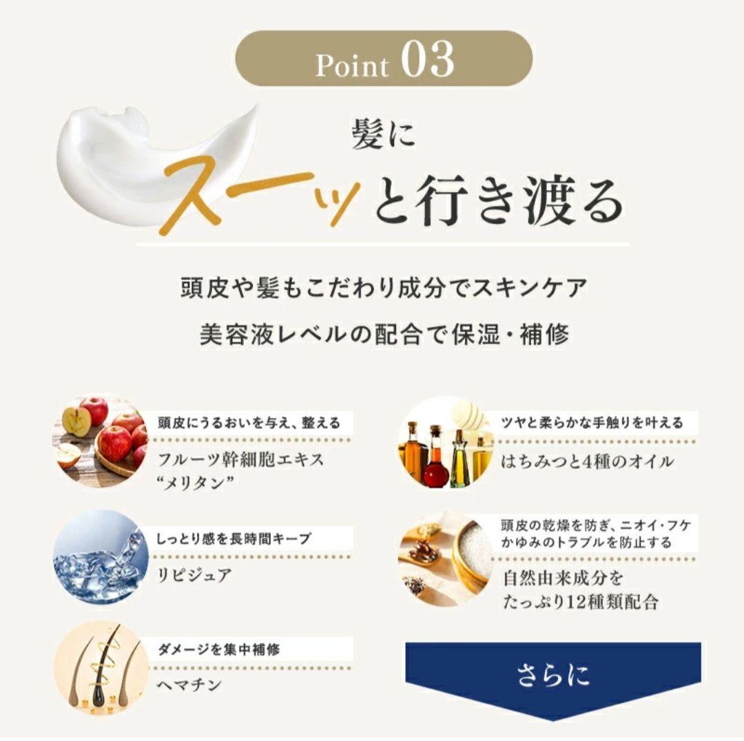 ⑪②❷KAMIKA　カミカ　クリームシャンプー　オールインワン　400g ×3本