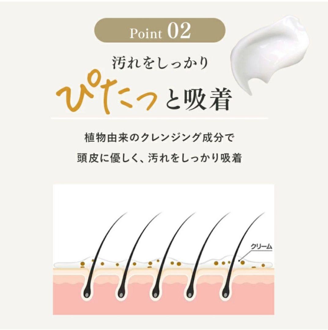 ⑪②❷KAMIKA　カミカ　クリームシャンプー　オールインワン　400g ×3本