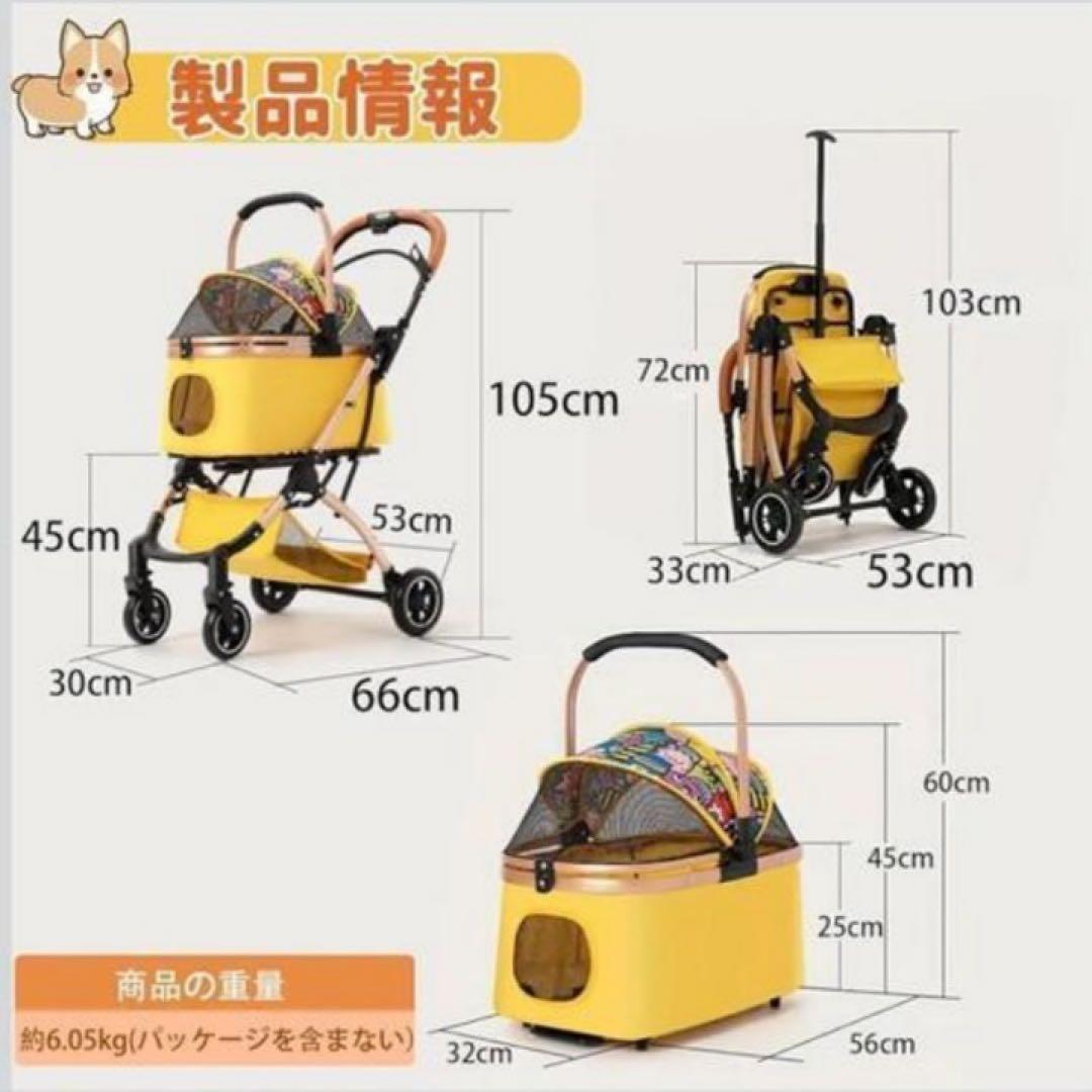 分離型ペットカート　ペットカート　ペットバギー 犬用カート 猫用カート　分離式
