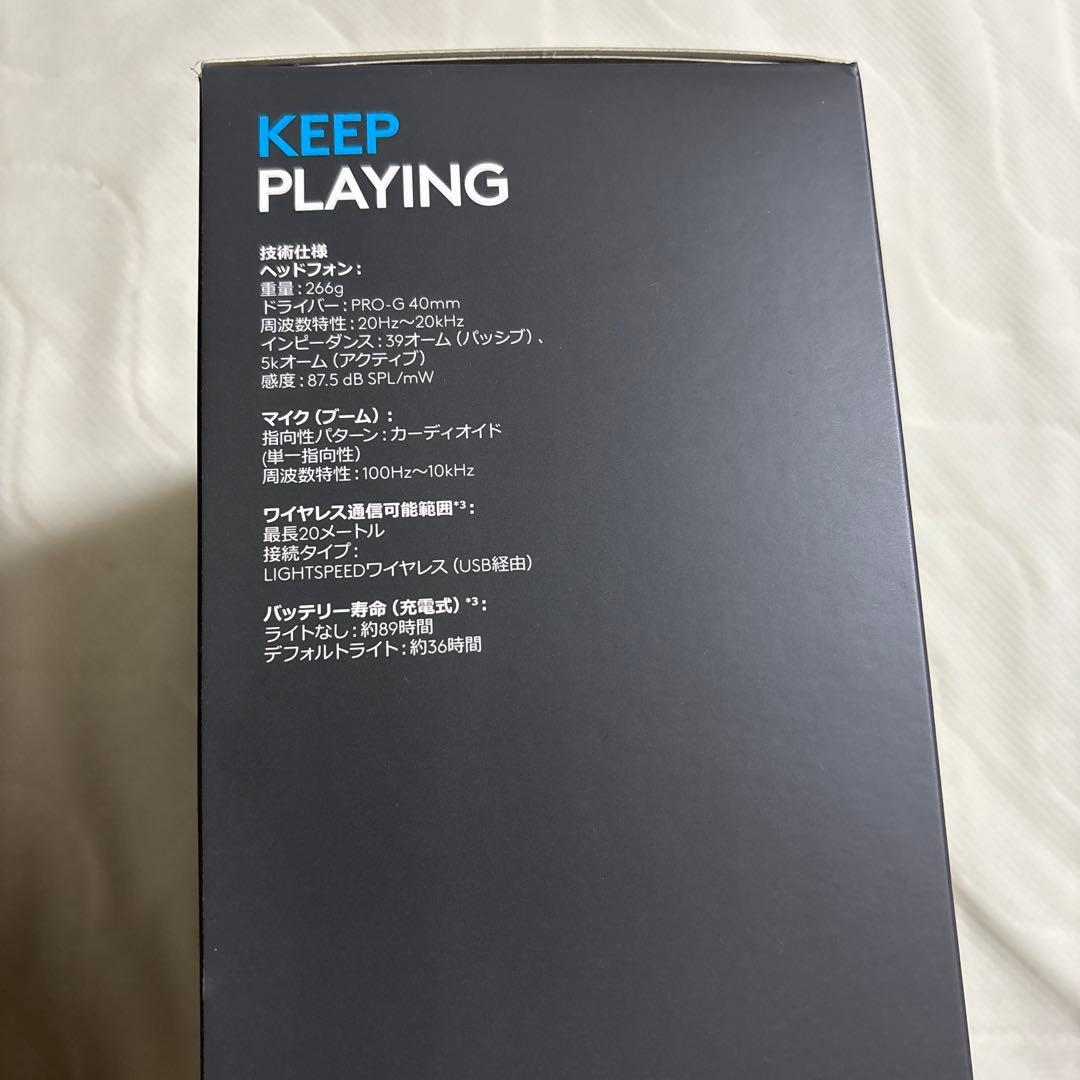 Logicool G733 新型モデル
