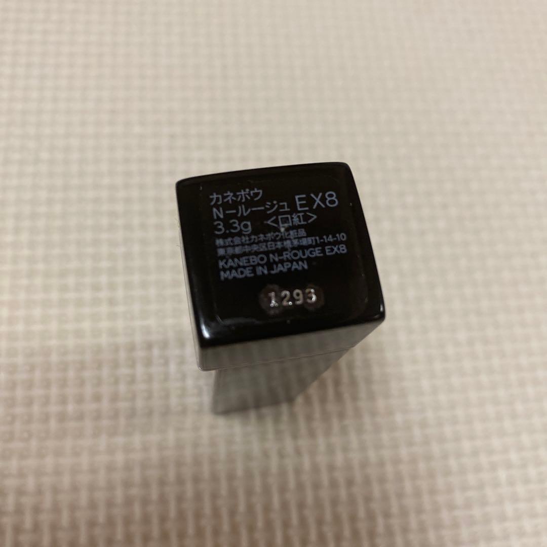 限定品 カネボウ Nルージュ EX8