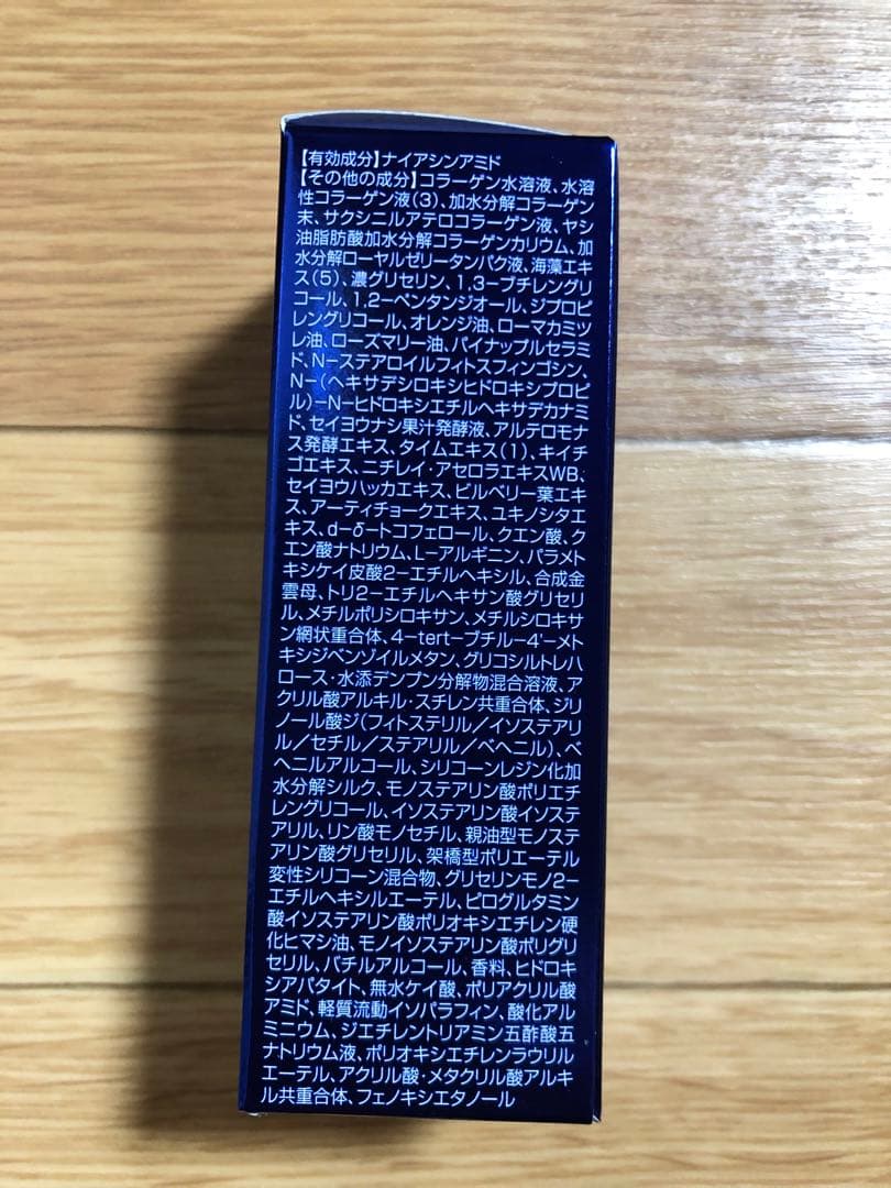 25g ×4個　SEAC シワ改善朝用オールインワン シーク リンクル ジェル