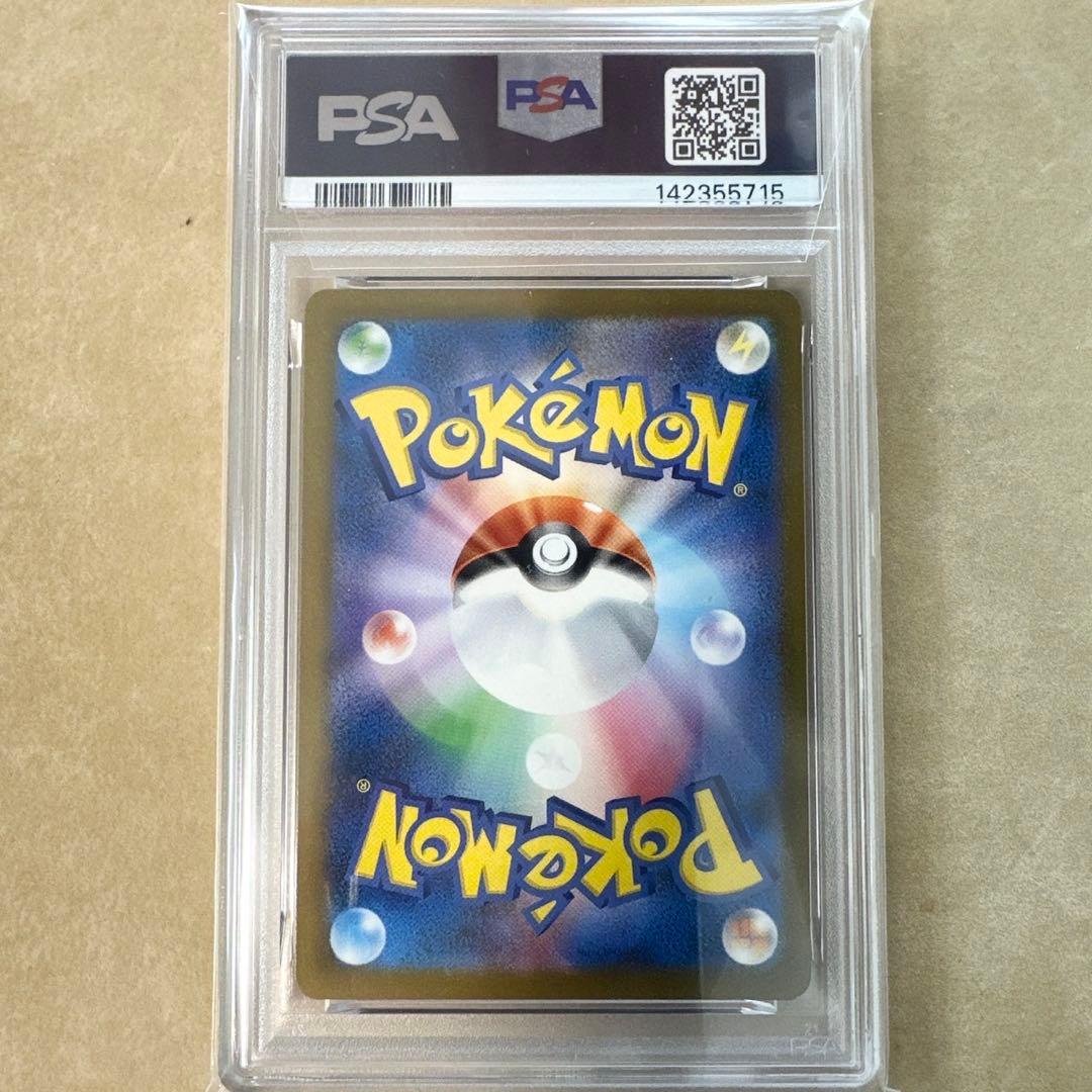 【PSA10】 ポケモンカード　MEGAドリーム　メガドリームex カナリィ