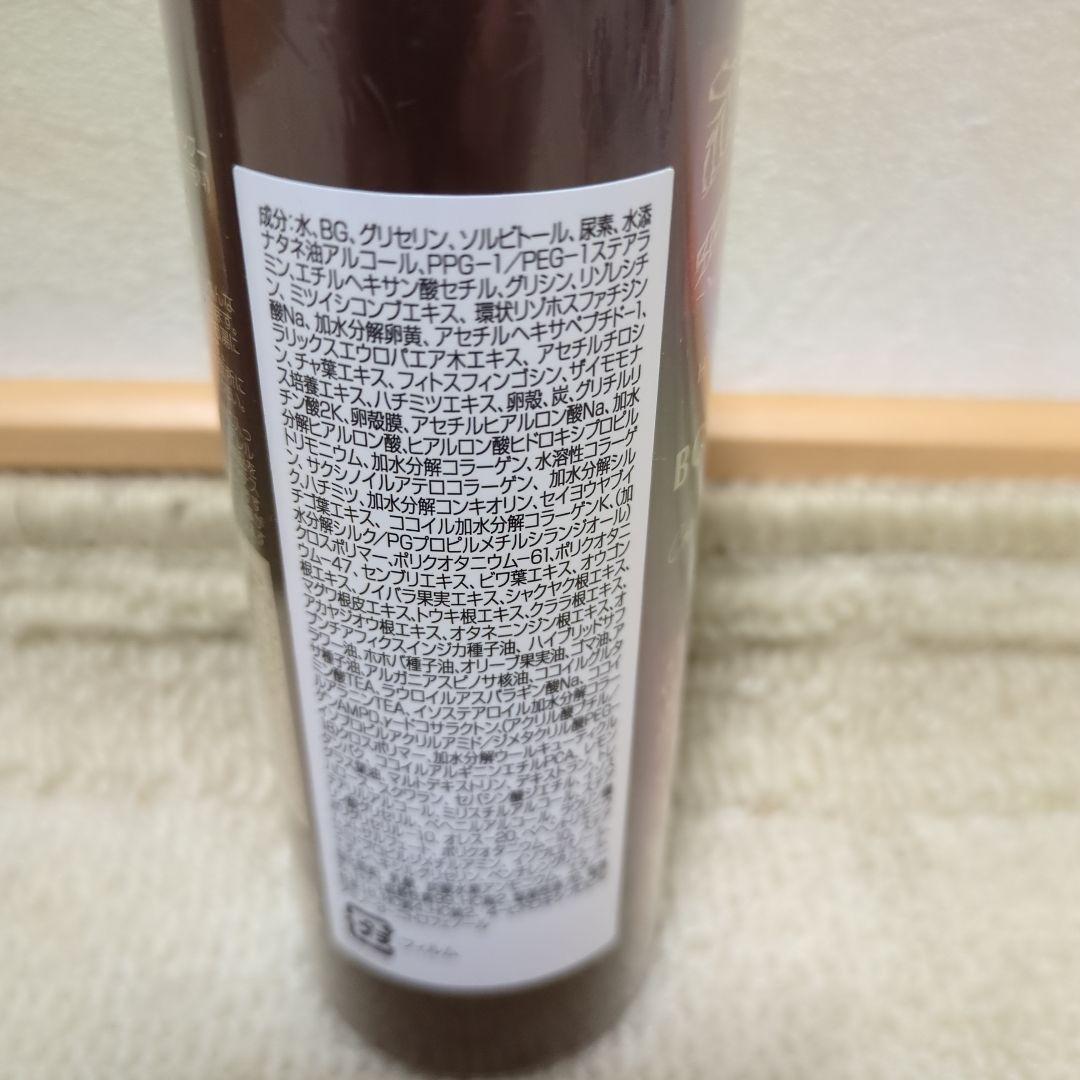 ボタニカル カラー2本セット