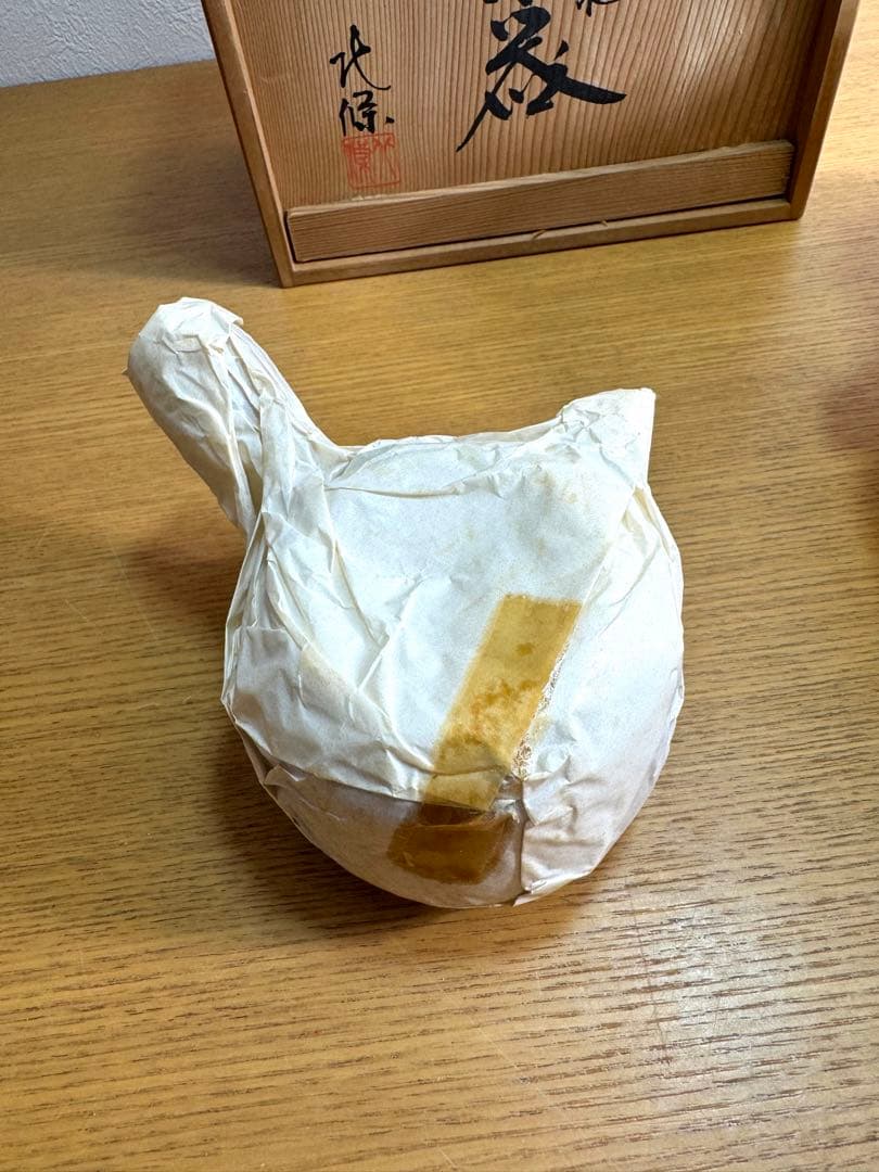 532 常滑焼　伝統工芸士　清水源二　北條　北條陶房　茶器揃　新品未使用　共箱