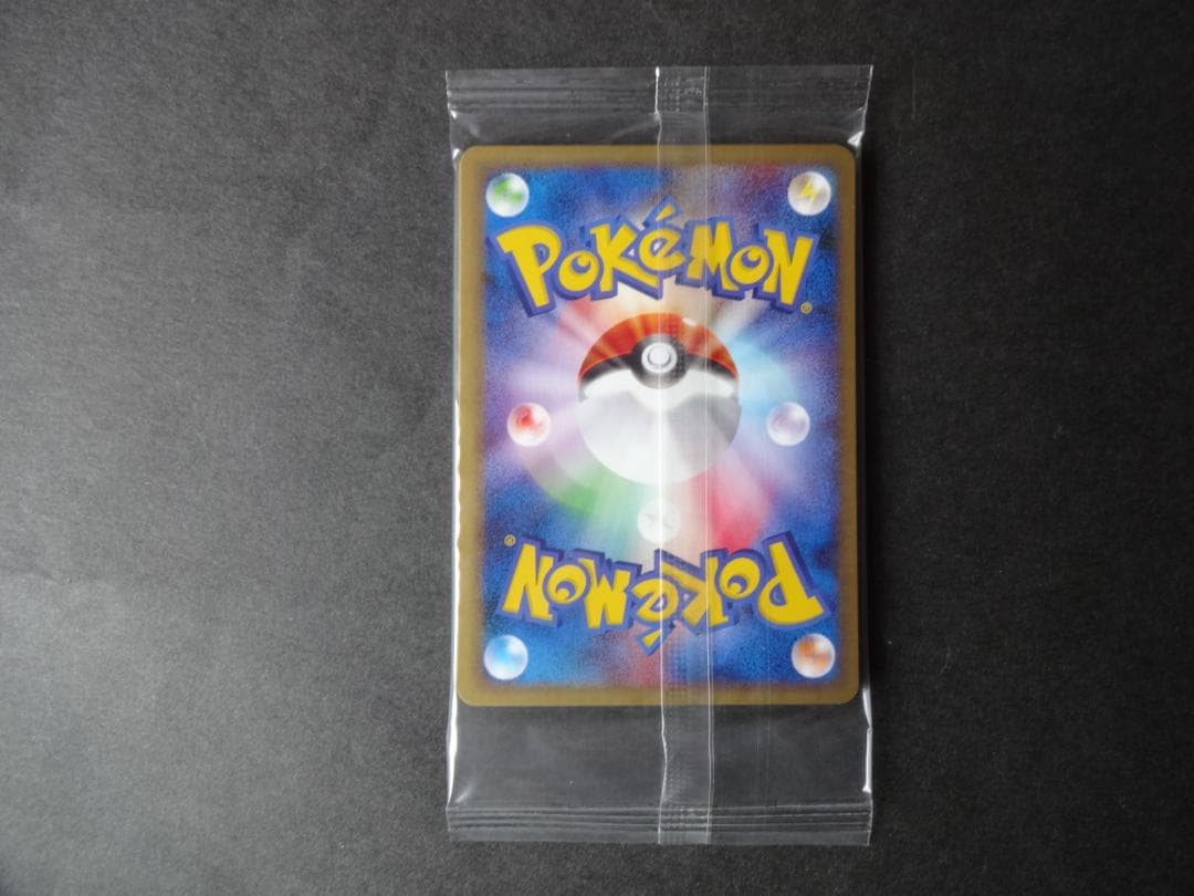 ポケモンカード★Web 　未開封パック