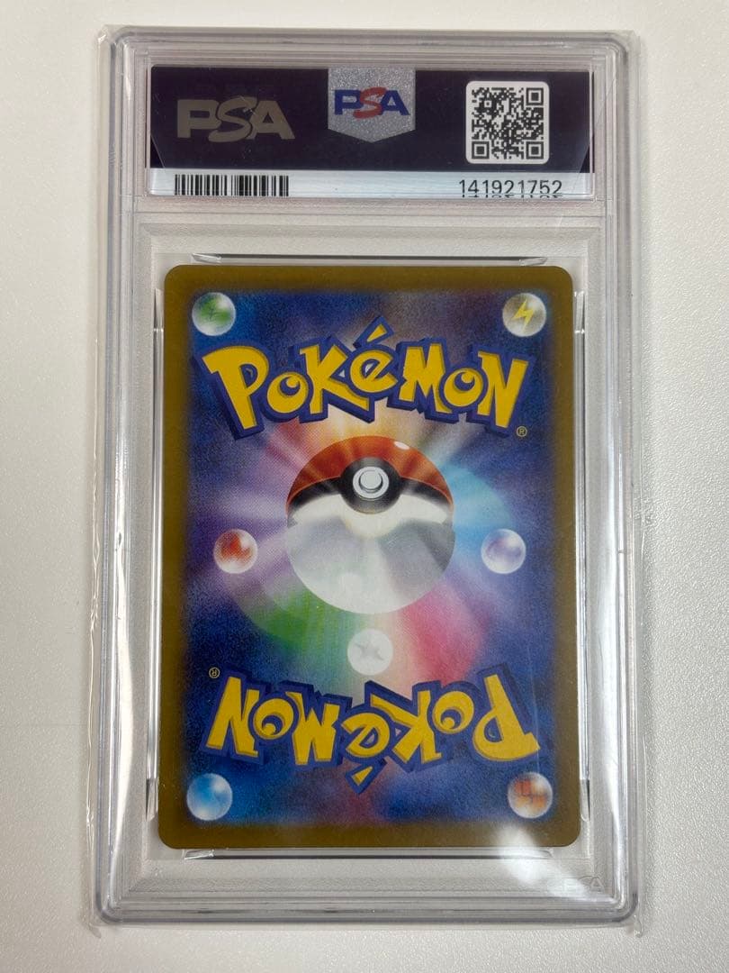 【PSA10】ポケモンカード　中国語　箔押しエラー　メガディアンシーex MA
