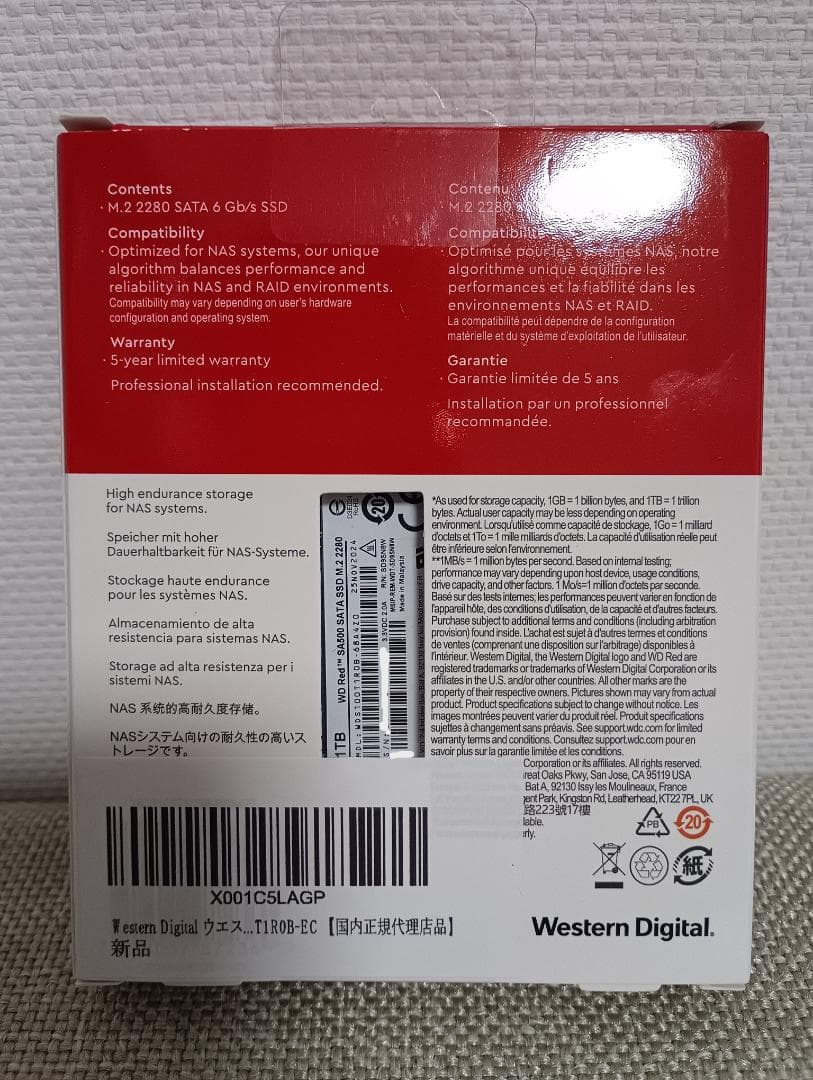 WD Red SA500 SATA SSD 1TB WDS100T1R0B ①