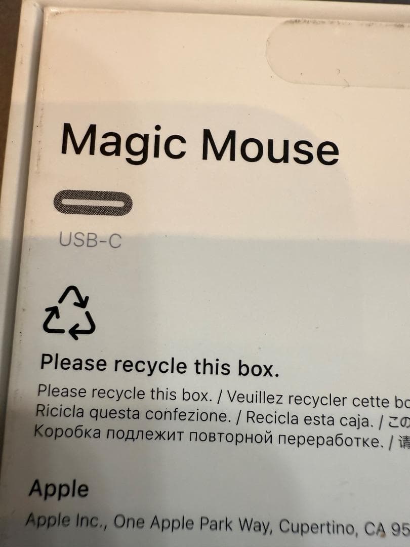 Apple Magic Mouse MXK53ZA/A A3204 中古品