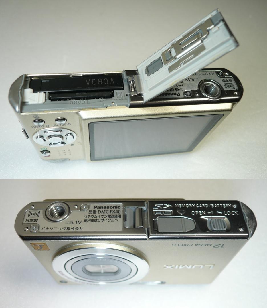 LUMIX★DMC-FX40⭐️美品⭕️箱入完品⚠️必読有❤️安心の実働品