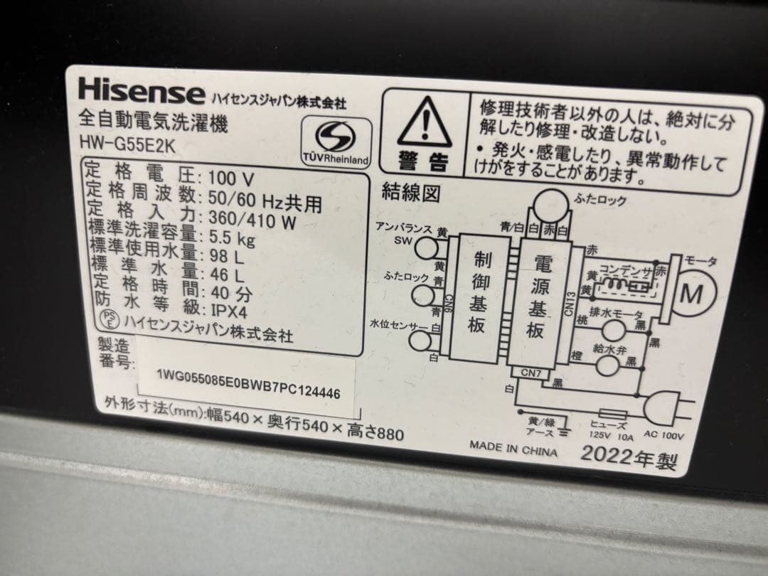 【ダラ】新生活応援セット 冷蔵庫・洗濯機・電子レンジ　黒統一セット　I