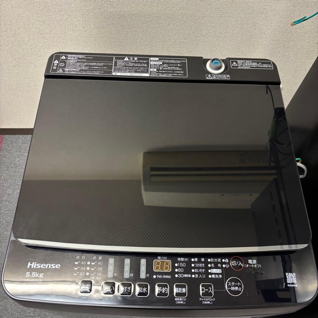 【ダラ】新生活応援セット 冷蔵庫・洗濯機・電子レンジ　黒統一セット　I