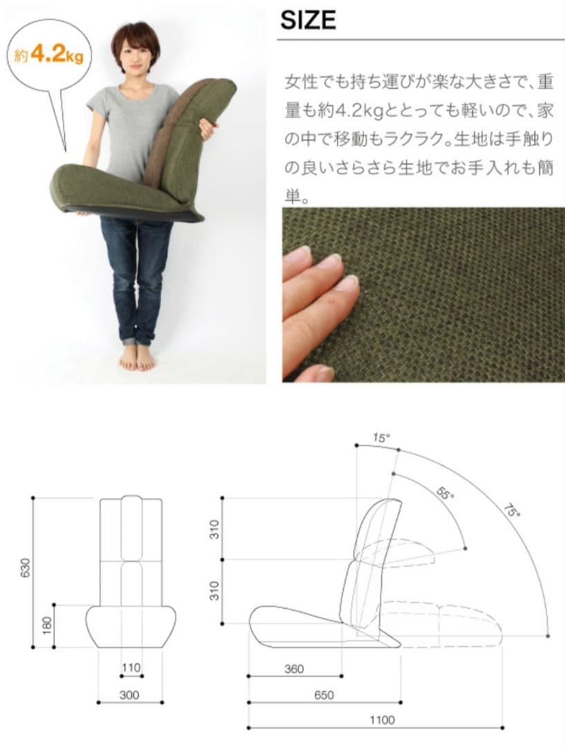 新品 波多野式骨盤ストレッチチェア座椅子