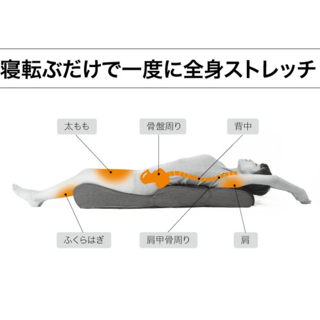 新品 波多野式骨盤ストレッチチェア座椅子
