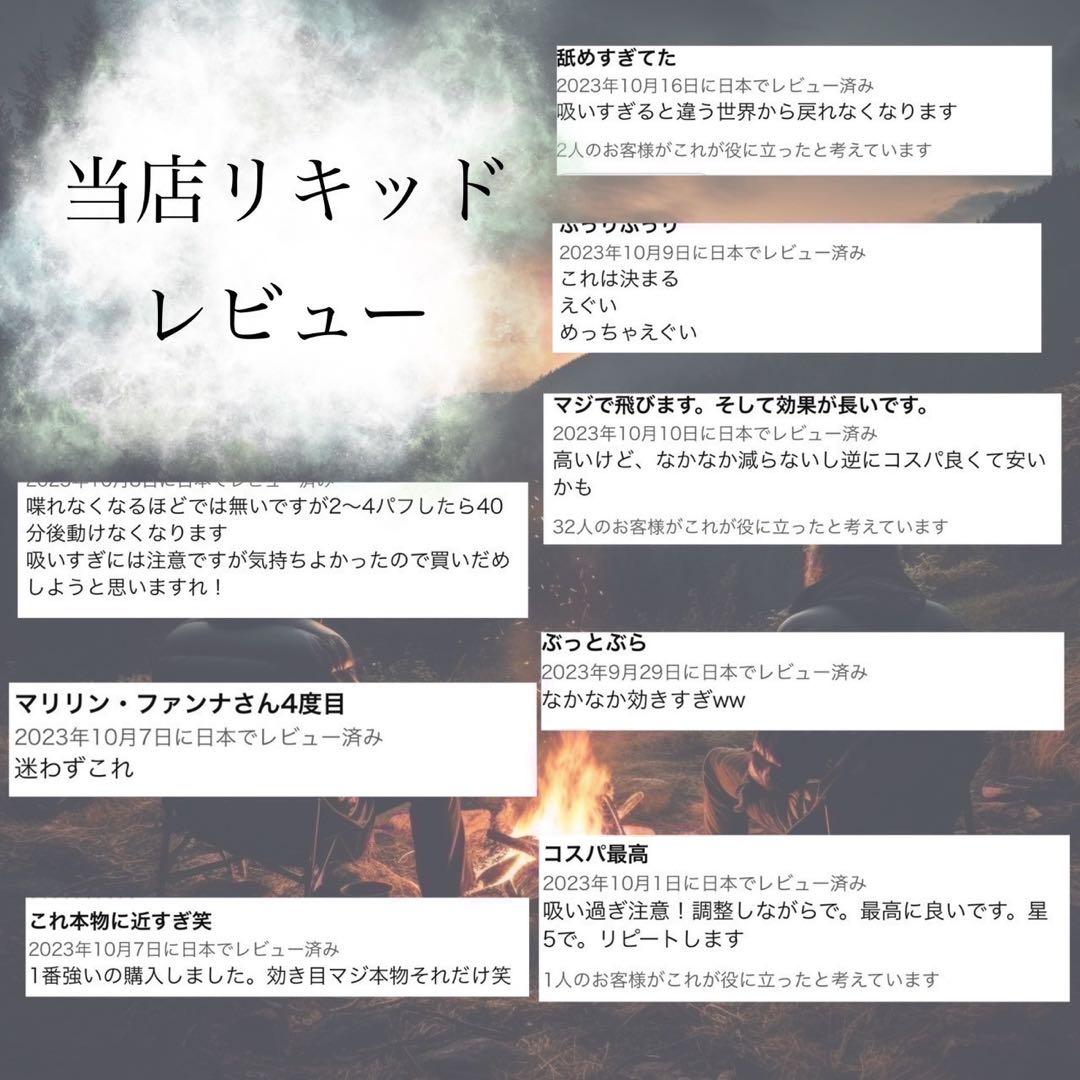 【マルコ】HHBDリキッド 1ml HHBD CRDH H4CBH CBN