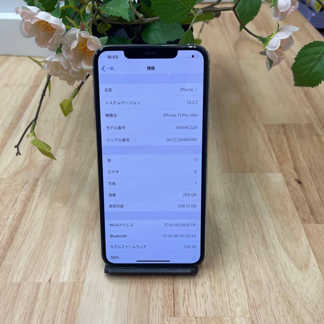新品 iPhone 11ProMax 256Gb シルバー国内版SIMフリー