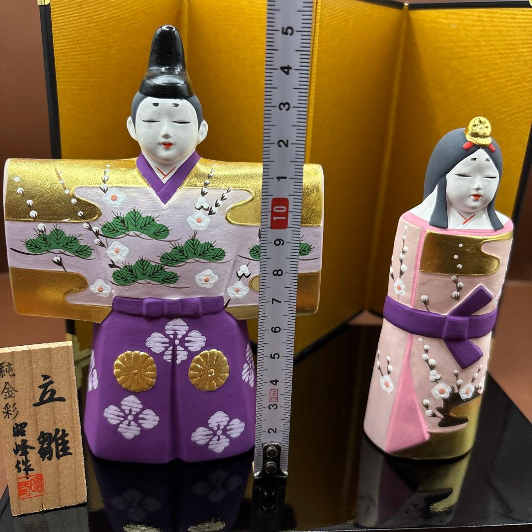 本金彩立雛　昭峰作　純金彩　ひな祭り　お雛様