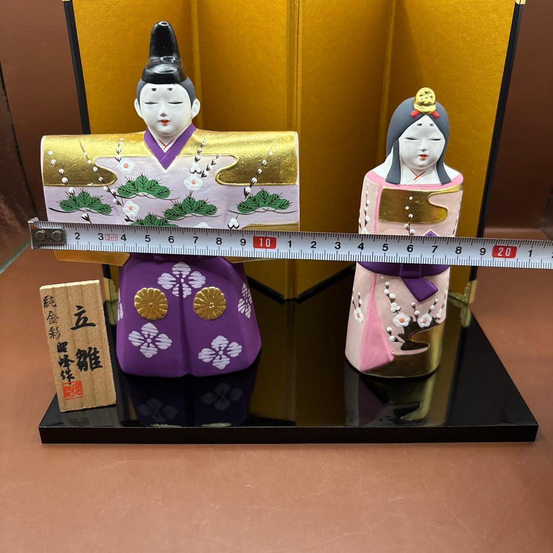 本金彩立雛　昭峰作　純金彩　ひな祭り　お雛様