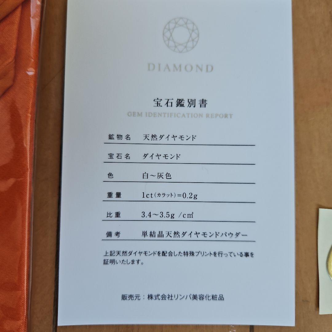 新リンパ療法　ラジャスシールド9