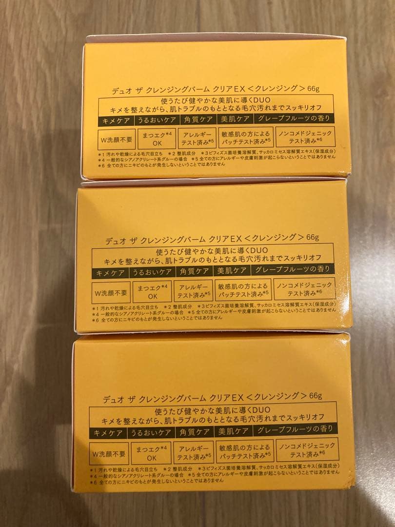 DUOクリアEX66g×3個